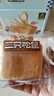 三只松鼠无蔗糖水牛乳千层吐司1.05kg 高钙早餐面包饱腹零食点心端午节 实拍图