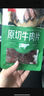 母亲 原切牛肉片 原味240g 40g*6袋企业团购休闲零食独立包装肉干肉脯 实拍图