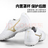 美津浓（MIZUNO）小李子:美津浓足球鞋袋鼠皮比赛成人男人造草地新锐训练飞盘鞋女 升级款-白黄【前端袋鼠皮-宽脚福音】P1GD259313 AS碎钉 40 255MM 实拍图