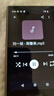 索尼（SONY）NW-A306 安卓高解析度音乐播放器 MP3 Hi-Res Audio 3.6英寸 32G 灰色 实拍图