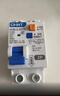 正泰（CHNT）漏电保护断路器2P C63 30mA 6kA 家用空开 导轨式 家庭用电安全 实拍图