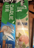 好来(原黑人)超白小苏打薄荷茶倍健牙膏净白去渍清新口气护龈4支715g 实拍图