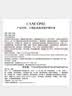 兰蔻超修小黑瓶精华50ml抗老弹润化妆品套装礼盒生日520送女朋友礼物 实拍图