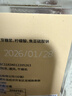 鲜记 红杏干500g 蜜饯果脯水果干 办公室零食 年货休闲零食 零嘴小吃 实拍图