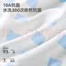 贝肽斯男童内裤儿童小男孩青少年四角裤抗菌透气纯棉a类不夹屁屁 实拍图