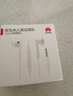华为原装耳机有线p30mate70 60 20nova10z7se9x10v20 40i30s手机笔记本电脑圆孔音乐耳机通话 实拍图
