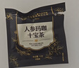 内廷上用同仁堂人参枸杞十宝养生肾玛咖六五八宝茶红枣桂圆黑桑葚茶叶300g 实拍图