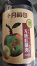 十月稻田 桂圆肉 425g 去壳无核桂圆干 无添加 煲汤泡水补气血 红枣枸杞 实拍图