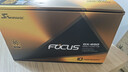 海韵（SEASONIC）【FOCUS 金牌】650W 全模电脑电源电源｜风扇启停 实拍图
