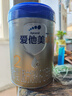 爱他美（Aptamil）爱他美 卓傲较大婴儿配方奶粉 2段(6-12个月) 800g进口 实拍图