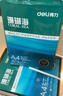 得力（deli）珊瑚海A4打印纸 80g500张*5包一箱 双面使用 加厚复印纸 整箱2500张7378【销冠系列】 实拍图