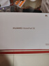 HUAWEI MatePad SE 11英寸华为平板电脑高刷护眼大屏 影音娱乐学生学习平板8+256GB WiFi 星云灰 实拍图