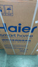 海尔（Haier）全自动波轮洗衣机 12KG大容量 直驱变频  家用出租 抗菌除螨 家电国家补贴以旧换新XQB120-BZ2KJ1 实拍图