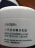 兰亭活水嫩白乳霜补水保湿面霜美白淡化暗沉滋润50g送妈妈女友 实拍图