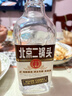 出口小方瓶 北京二锅头 咖方 清香型白酒50度纯粮 500ml*6瓶 礼盒款 实拍图
