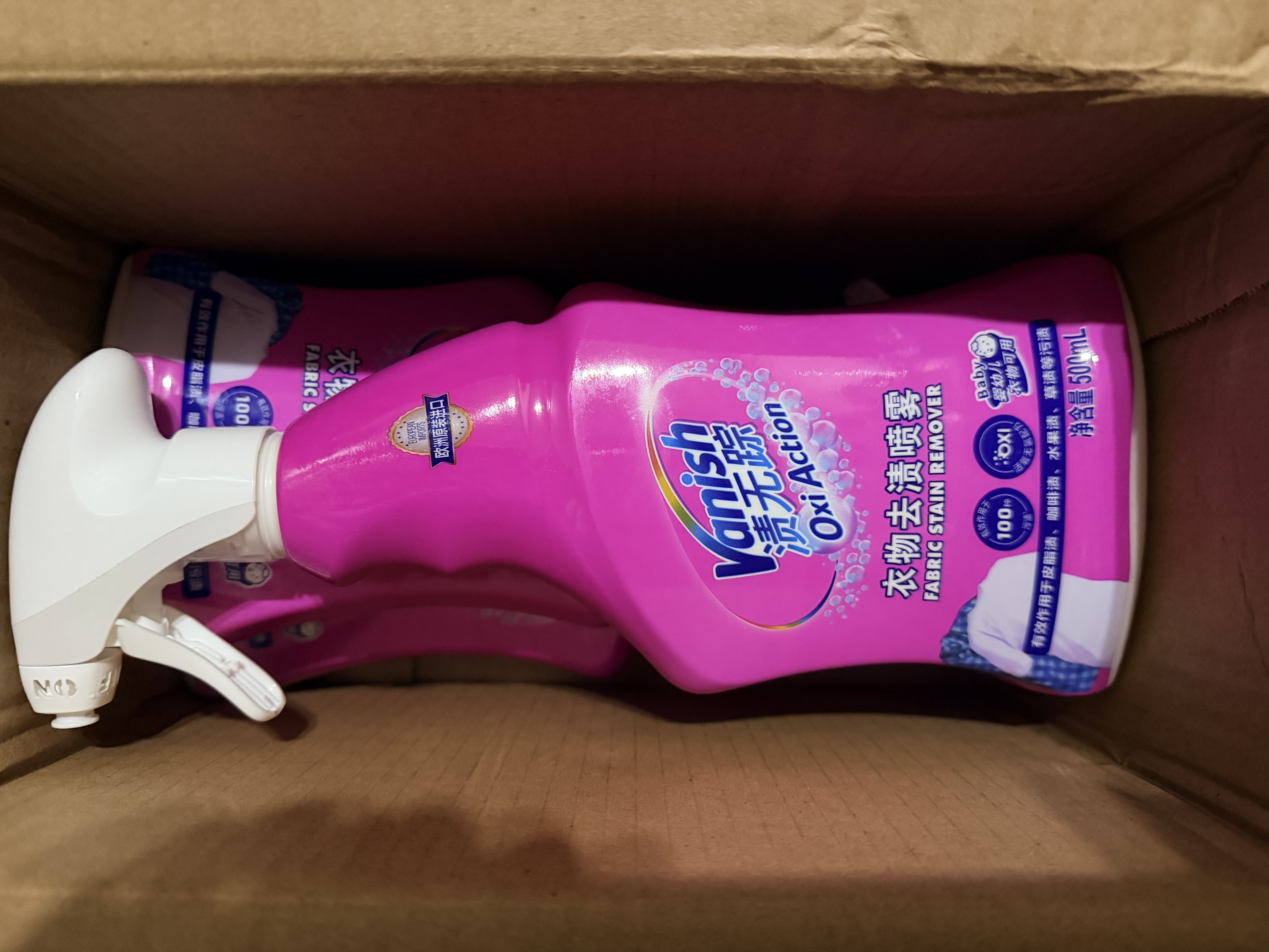 渍无踪（Vanish）活氧去污衣领净500ml*3瓶家庭装 领洁净白彩色衣物强力去黄去油 实拍图