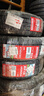 朝阳轮胎 汽车轮胎 185/65R14 86H RP18 适配别克凯越/长城M1 实拍图