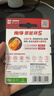 南孚7号电池2粒 七号碱性 聚能环5代 适用遥控器/体脂秤/血压计/计算器/耳温枪/血糖仪等（单件包邮） 实拍图