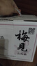 梅见青梅原味青梅酒12度330ml*6微醺果酒女士低度甜酒聚会送礼整箱 实拍图