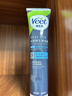 薇婷（VEET）脱毛膏男士200ml  脱毛膏 男生脱毛 非脱毛膏永久去根不再生长 实拍图