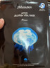 JMsolution肌司研奢耀焕润维生素橙子面膜30mL*10片 韩国进口 维他活力 实拍图