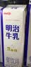 明治牛乳低温冷藏鲜奶咖啡奶茶伴侣全脂餐饮专用生咖啡专用950ml 【6盒】明治生牛乳950ml-顺丰 实拍图