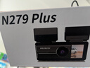 PAPAGO！行车记录仪N279Plus超清4K全彩夜视手机互连 前后双录+64G卡 实拍图