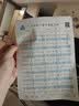 二年级下册口算题卡天天练 小学生数学速算 乘除法混合 万以内混合运算 口算大通关数学专项计算能力提升训练 实拍图