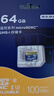 京东京造64GB TF（MicroSD）存储卡U3 C10 A1 4K 高速款行车记录仪&监控摄像头手机内存卡 实拍图