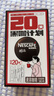 雀巢（Nestle）醇品速溶美式黑咖啡0糖0脂*运动健身燃减防困20包*1.8g 实拍图