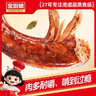 金厨娘烤脖42g*16根(黑鸭+糖醋+香辣+奥尔良各4根)手撕鸭脖风味风干鸡脖 实拍图