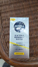 妮维雅（NIVEA）男士护肤品补水防晒亮肤乳液面霜焕亮光泽保湿乳45g细毛孔520礼物 实拍图