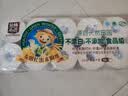 泉林本色有芯卷纸 3层160克*10卷卫生纸手纸厕纸卷筒纸大卷易溶不堵大克重 实拍图