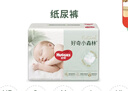 好奇（Huggies）小森林纸尿裤NB66片(5kg以下)尿不湿心钻【低敏天花板】 实拍图