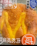 港荣咸肉松蛋糕480g面包饼干肉松戚风蛋糕早餐零食糕点甜品礼品盒物箱 实拍图