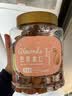 新边界原味巴旦木仁400g 每日坚果炒货休闲零食干果扁桃仁大杏仁 实拍图