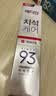 爱茉莉（Amore）牙膏 韩国进口麦迪安93去黄牙垢烟渍 洁白牙齿牙膏 银色 实拍图