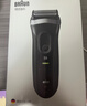 博朗（BRAUN）【520礼物618价保】【便携出游】经典3系电动剃须刀刀头往复式刮胡刀送老公男朋友 男 实拍图