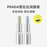 普拉达（PRADA）【618现货】口红双支礼盒(唇膏020+001) 生日礼物送女友女生闺蜜 实拍图