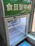 扬子立式冷藏保鲜幼儿园展示柜食品留样带锁餐厅冰箱商用食堂展示冷藏柜厨房落地餐饮保险柜 白52*47*87cm 单锁款-铜管制冷压缩机 实拍图
