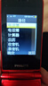 飞利浦（PHILIPS）V13P 海棠红 翻盖老人手机 移动联通电信4G全网通 双卡双待老年人手机大字大声音备用智能学生手机 实拍图