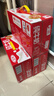 三元纯牛奶250ml*24盒北京限定（原特品） 整箱送礼 新老包装随机发货 实拍图