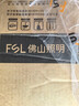 佛山照明全光谱护眼吸顶灯调色卧室灯低蓝光Ra97悦夕48W方 实拍图