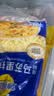 妙可蓝多马苏里拉芝士碎125g*3奶酪碎 焗饭披萨拉丝家庭烘焙原料 冷冻 实拍图