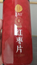 同仁堂品牌 北京同仁堂红枣片180g/瓶新疆原产大枣无核红枣干礼品 实拍图