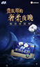 苏菲裸感S贵族棉纯棉夜用卫生巾42cm6片 透气低敏姨妈巾京东自营 实拍图