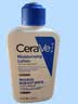 适乐肤（CeraVe）C乳236ml（男女士生日礼物保湿补水乳液身体乳面霜张凌赫同款） 实拍图