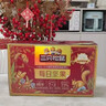 三只松鼠低GI每日纯坚果1050g35袋腰果夏威夷果零食礼包礼盒端午团购送礼 实拍图