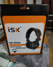iSK 960B专业头戴式监听耳机全封闭式腔体设计佩戴舒适游戏耳机电脑手机K歌录音游戏音乐 标配 实拍图