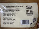 双灯 平板纸卫生纸本色压花擦手纸厕纸草纸100张(200层)*8包 实拍图